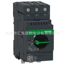 GV3늄әC��·��GV3P501��ᔽӾ�����37-50A���oʽ���Ɣ�·��