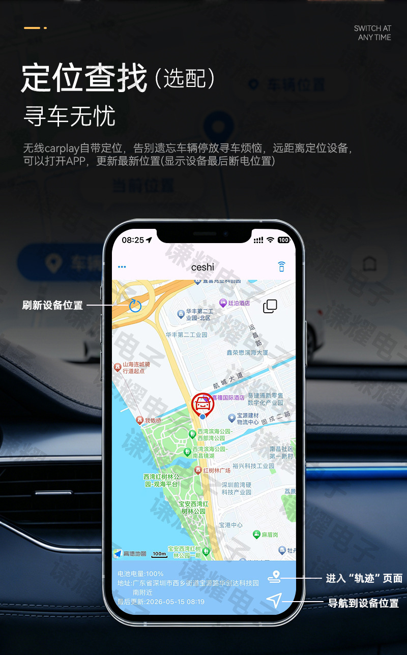 Best-selling wired-to-wireless carplay box with intelligent positioning and car-machine interconnection, button-switchable carplay box