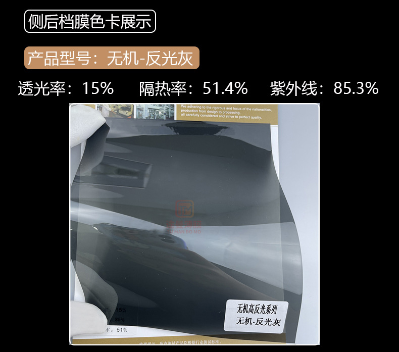 무기 반사 회색 (사이드 리어 블록)