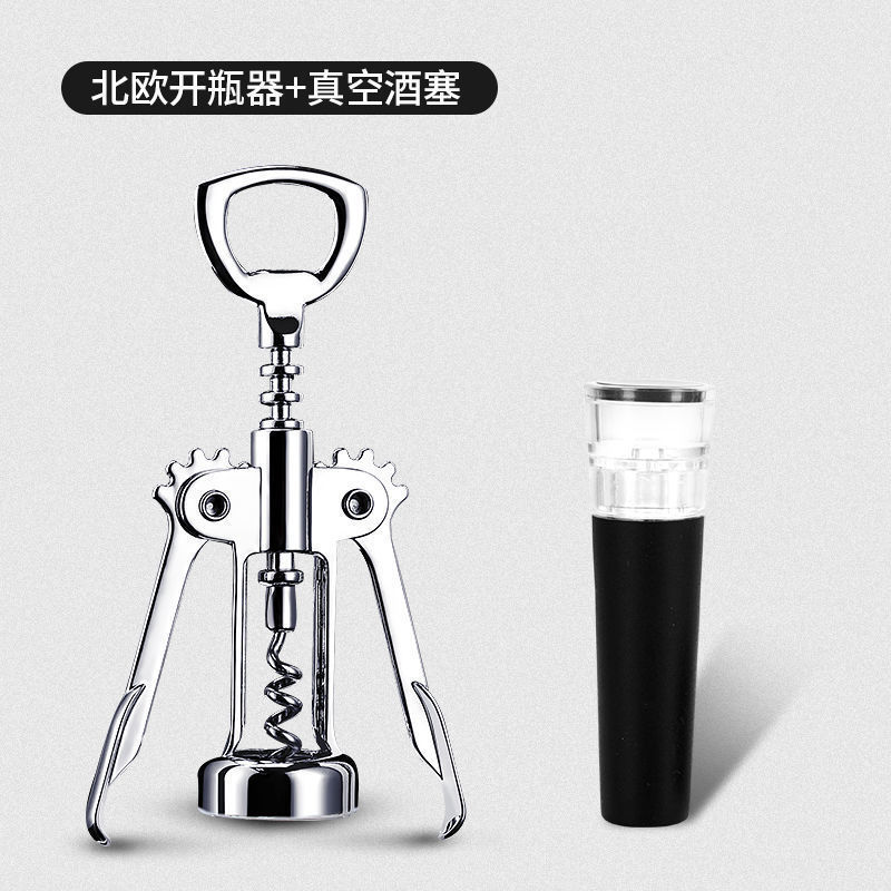 红酒开瓶器家用多功能起酒器葡萄酒啤酒瓶起子来开酒器套装工具BI|undefined