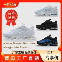 2025新款跨境TN气垫鞋子 III 外贸PLUS 3运动鞋男女跑步鞋