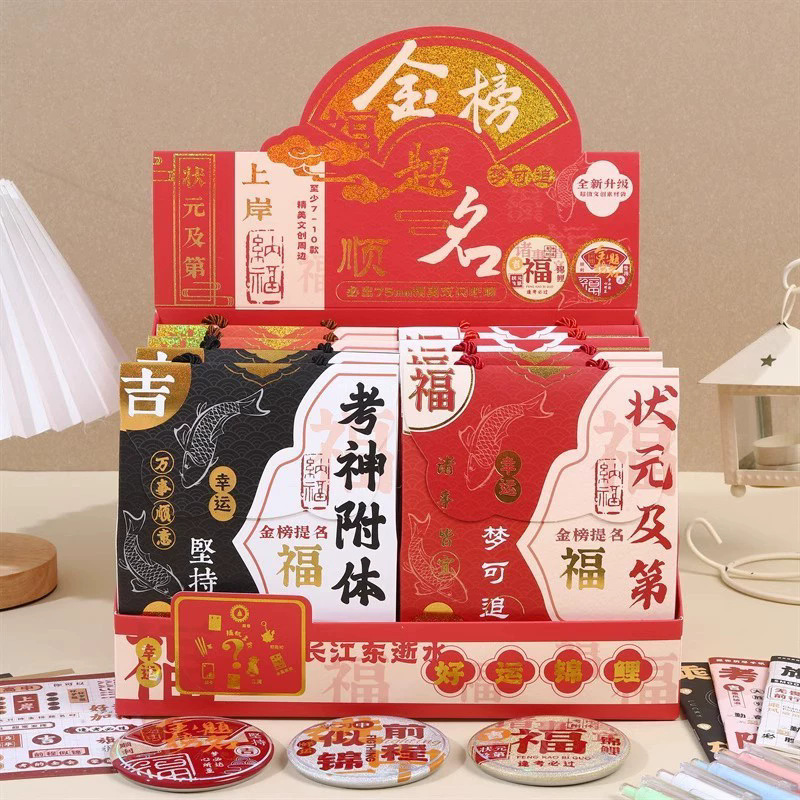 Explosión de Nezha diablo niño hacer el mar bolsas ciegas creativas de alto valor de la cara libro lápiz papelería conjunto hermoso regalo al por mayor