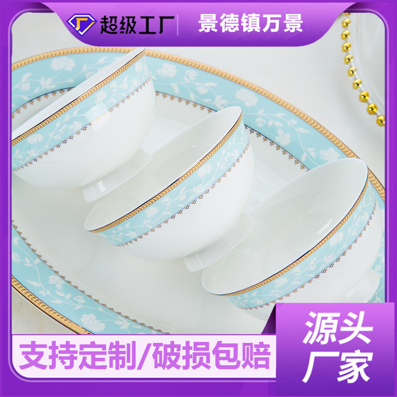 Jingdezhen Ceramic Simple Gold-Rimmed Bone China Tableware Set Bowls Plates Chopsticks Gift Box with Logo Printing Jingdezhen Ceramic Simple Gold-Rimmed Bone China Tableware Set Bowls Plates Chopsticks Gift Box with Logo Printing