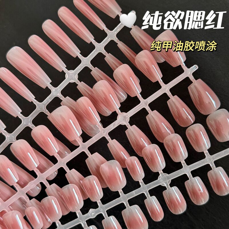 【Special Offer】Pure Desire Blush Wearable Nails Handmade Spray-On Pre-Made Nail Art Stickers Long Fake Nails 【Special Offer】Pure Desire Blush Wearable Nails Handmade Spray-On Pre-Made Nail Art Stickers Long Fake Nails