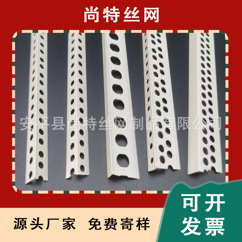 1*2公分pvc异型阴阳角线1公分1cm1厘米阴阳角条刮腻子墙角护角条