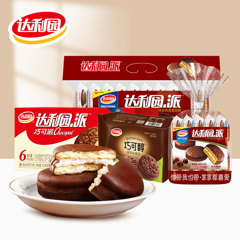 Daliyuan Chocolate-Flavored Pie Pastries, Casual Snacks, Breakfast, Afternoon Tea Wholesale Daliyuan Chocolate-Flavored Pie Pastries, Casual Snacks, Breakfast, Afternoon Tea Wholesale