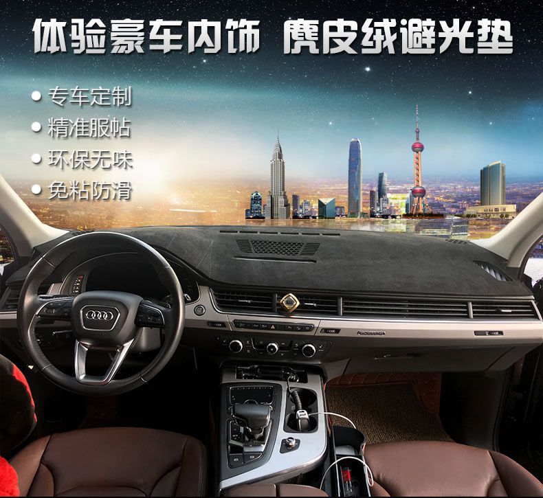 Suitable for 2023 Toyota Ralink Shuangqing center console sunshade mat interior modification dashboard sunscreen mat
