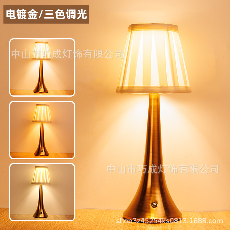 Stripe "three-color dimming]