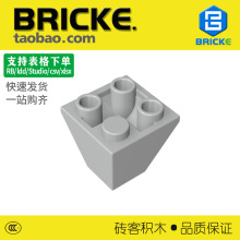 ש��BRICKE 2x2ת�ǵ�б �����ָ� 3676 MOCɢ�������ֹ�DIY��ľ