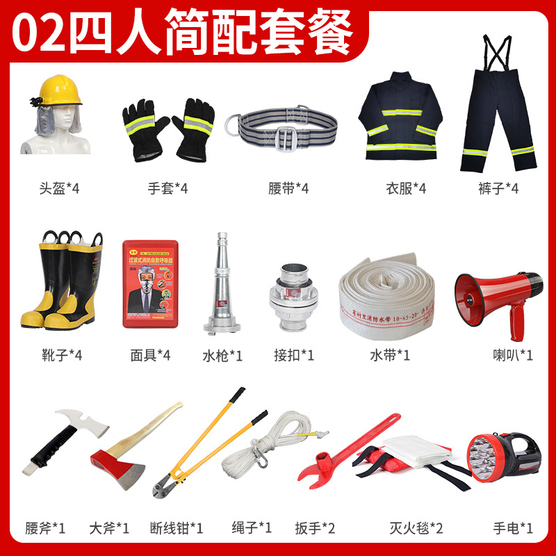 4 인 표준 패키지