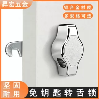 无钥匙锌合金转舌锁 多规格可选 铁皮 /储物柜通用锁信报箱门挂锁