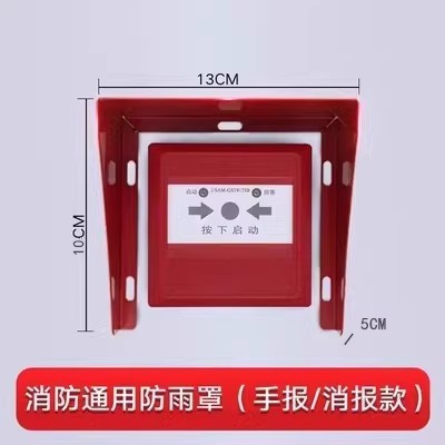 스테인리스 버튼 반프레임 레인커버(경제형 모델)