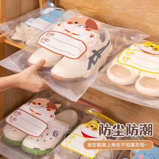 ✅ Shoe Storage Bag, Sealed, Moisture-Proof and Mildew-Proof, Travel Supplies, Slippers, Shoe Bag, Dust-Proof Packaging