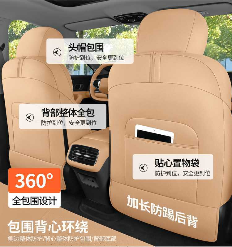 Galaxy A7 Special Car Seat Cushion, All-Season Universal Suede Leather Saddle Pad, Full-Cover Seat Cover, Breathable Seat Cushion, Seat Cover