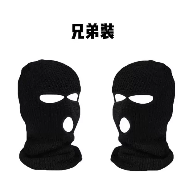 Black Elite Brother Outfit - see details