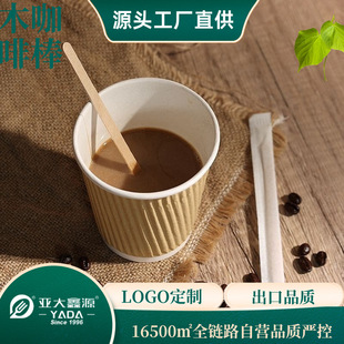Multiple Specifications and Packaging Disposable Coffee Wooden Milk Tea Drink Stirring Sticks