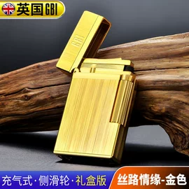 烟嘴;打火机;一次性打火机