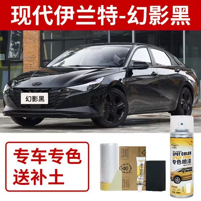 Avtomobil boya qələmləri — Ebony Black Polar White - hyundai-elantra-phantom-black