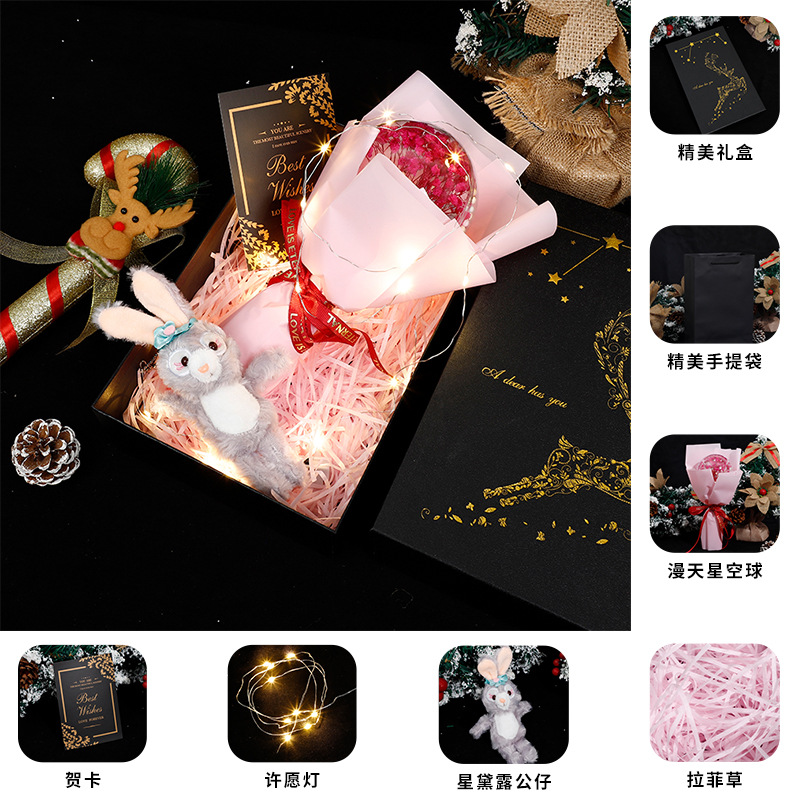 Navidad creativa cielo estrellado flor seca ola bola caja de regalo para hombre novia esposa novias pequeño regalo Comercio exterior al por mayor