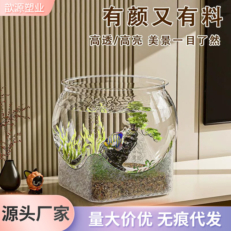 Pecera de plástico transparente, acuario, paisaje de micropaisaje, resistente a los golpes, resistente a las caídas, no roto, reloj de oficina, tanque de tortuga al por mayor