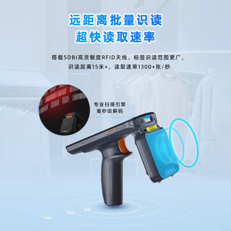 H20U Lite 超轻便携式RFID手持终端 UHF/HF(NFC)双频智能读写器|undefined
