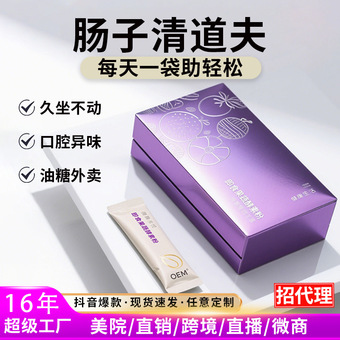 果蔬酵素粉台湾孝素益生元益生菌调理排顺便酵素饮代加工定制