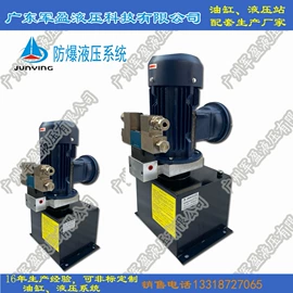 液压缸;成套液压系统;液压泵