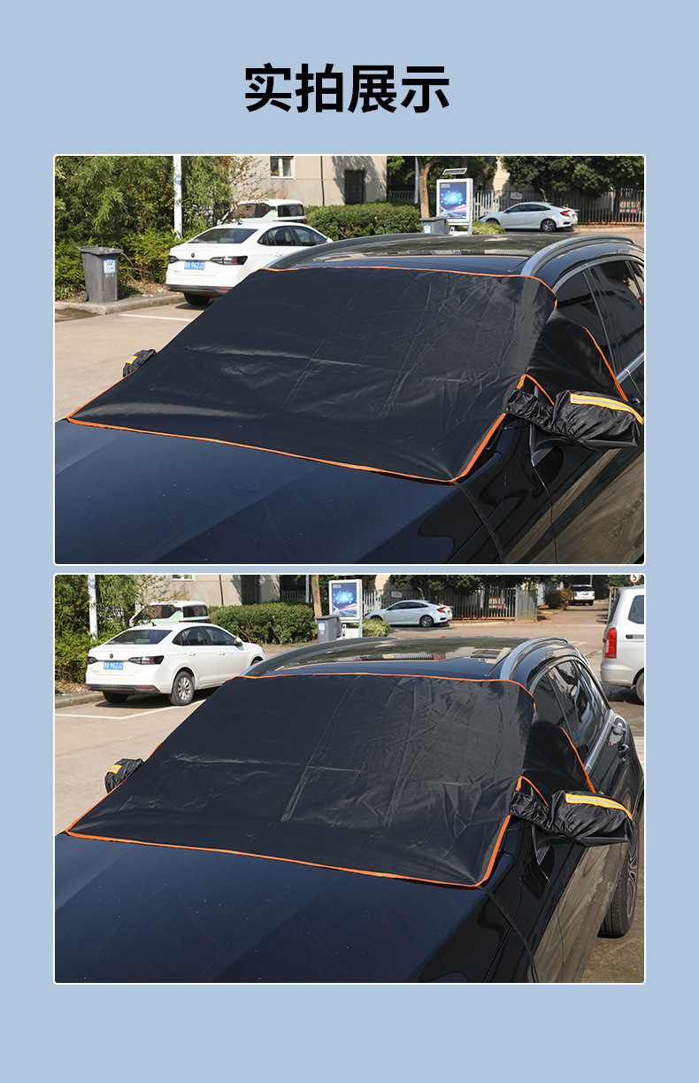 Oxford Cloth Car Snow Cover, Front Windshield Anti-Freeze Cover, Anti-Frost and Snow-Proof Winter Half-Cover Car Cover, Winter Car Cover
