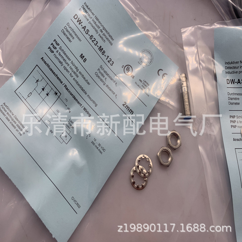 现货供应全新接近开关DW-AS-623-M8-123质保一年