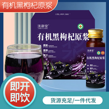 �ЙC���ԭ�{�ЙC�{ݮԭ�{�ЙC�����ԭ�{300ML6ƿ�b�F؛���l���l