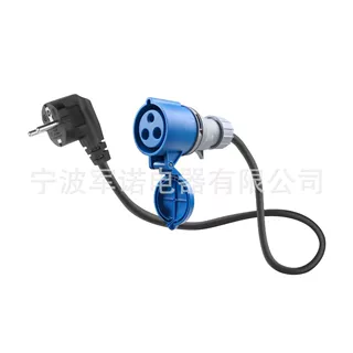 欧式弯插头转蓝色16A工业插座电源线 IP44防水房车设备转接电源线