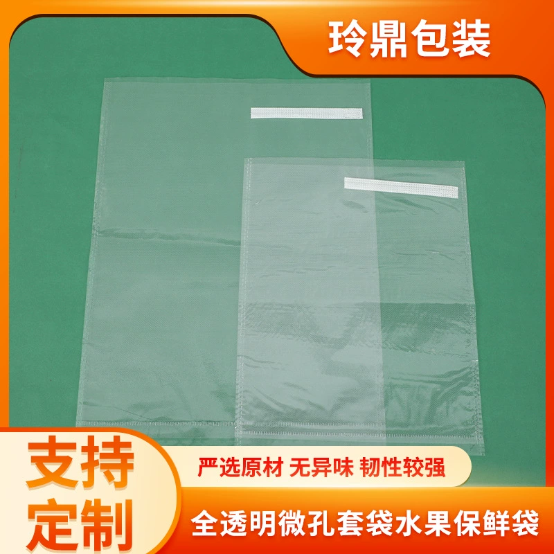 Прозрачные пакеты для упаковки винограда, дышащие, защищающие от насекомых, микропористая пленка, завязывающиеся на завязках, для сада и теплиц, защита от птиц, специально для фруктов и овощей.