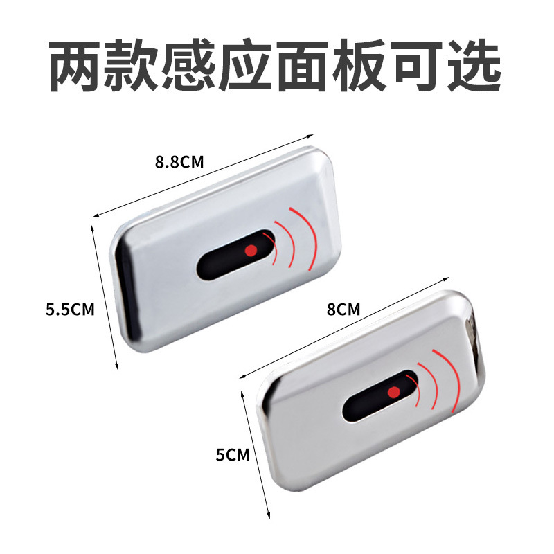 Automatic Sensor-Activated Urinal Flush Valve, Fully Automatic Urinal Tap, Toilet Flush Valve, Copper Flushing Valve, Electromagnetic Valve Core, Water-Saving Device