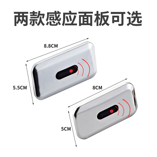 Automatic Sensor-Activated Urinal Flush Valve, Fully Automatic Urinal Tap, Toilet Flush Valve, Copper Flushing Valve, Electromagnetic Valve Core, Water-Saving Device