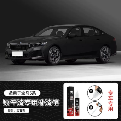 Specially Designed for Bmw's New 320 Avtomobil boya qələmləri - bmw-sapphire-blue