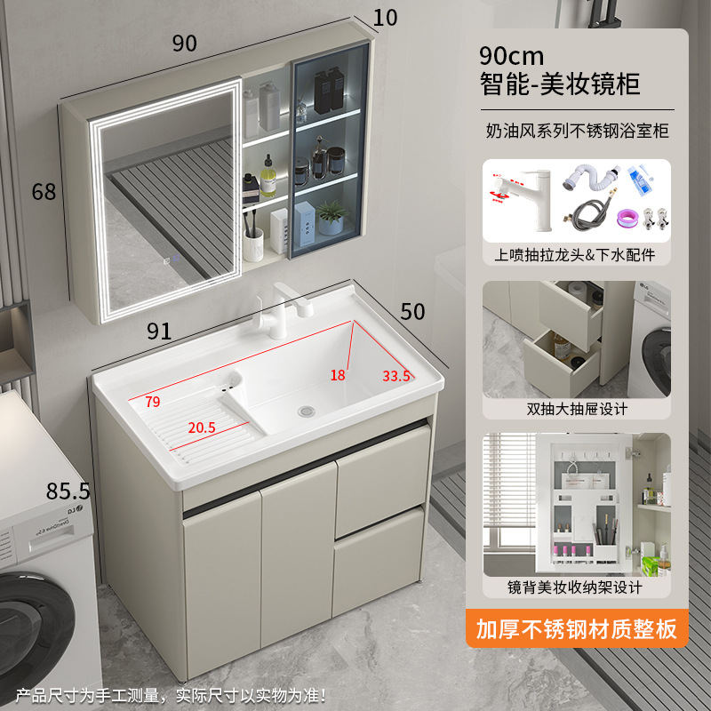 gabinete de baño de acero inoxidable con tabla de fricción lavabo gabinete de baño combinación