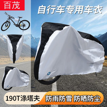 Car Tire Cover 190t Silver-Coated Fabric Spare Tire Cover Can Be Printed with Logo, Waterproof and Dirt-Resistant Tire Cover, Sun Protection Cover