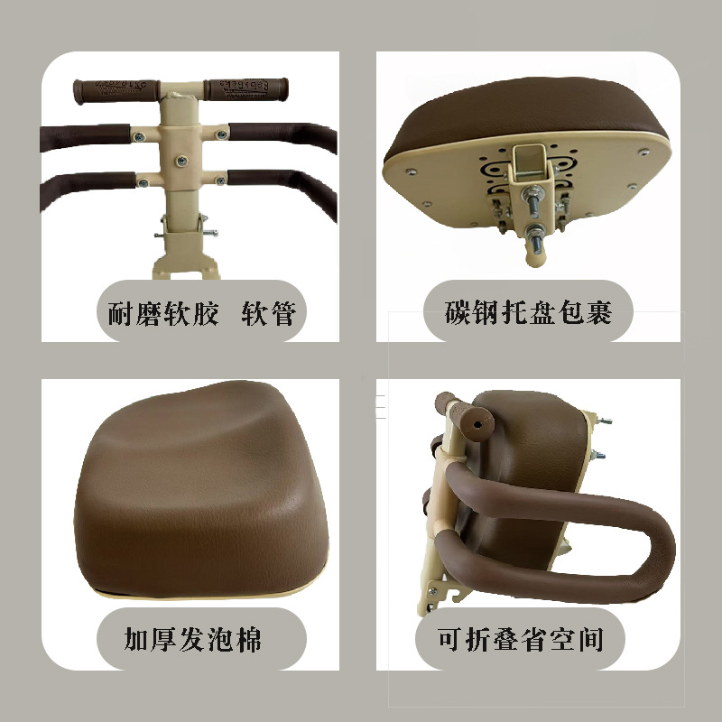Electric Vehicle Electric Tricycle Front-Mounted Child Seat Folding Pedal Universal Infant Baby Tricycle Safety Seat