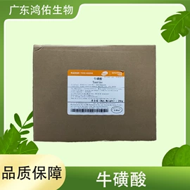 营养强化剂;甜味剂;增稠剂