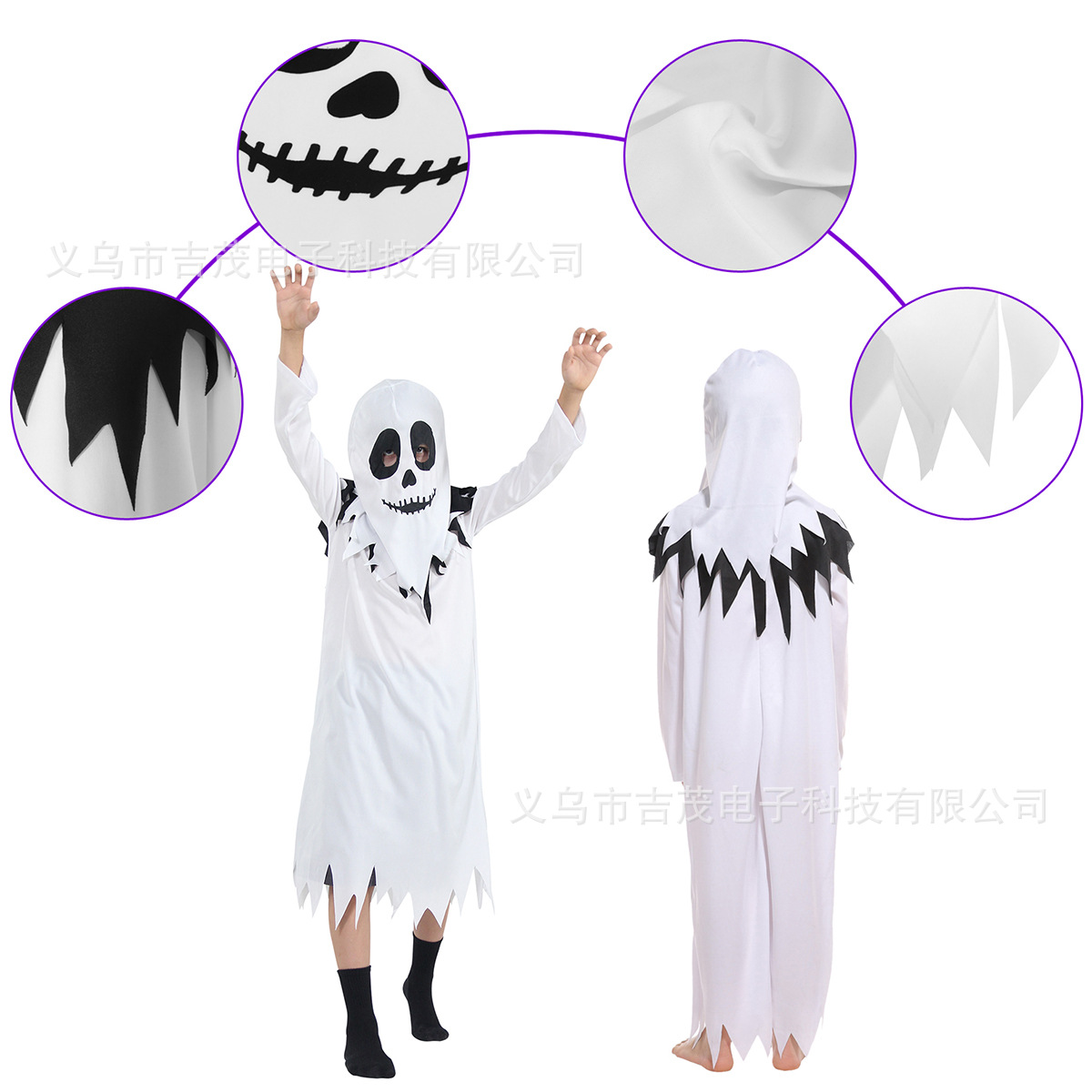 B-0162-화이트 고스트