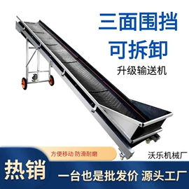 输送机;畜牧养殖机械;收获机械