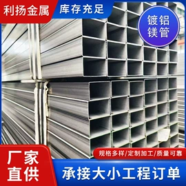 方管;镀锌管;焊管