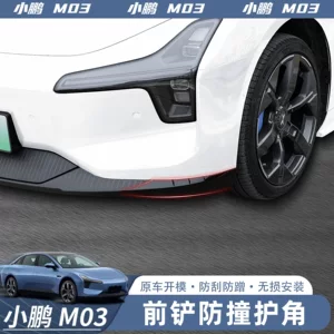 Suitable for Xpeng Mona M03 Front Bumper Anti-Collision Decorative Strip Modification Bumper Anti-Scratch Protection Corner Accessories