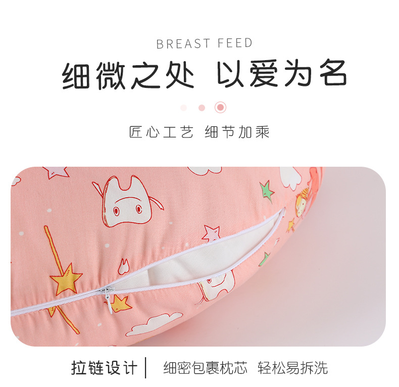 哺乳枕详情_09.jpg