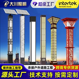 监控器支架;道路照明灯;防护栏