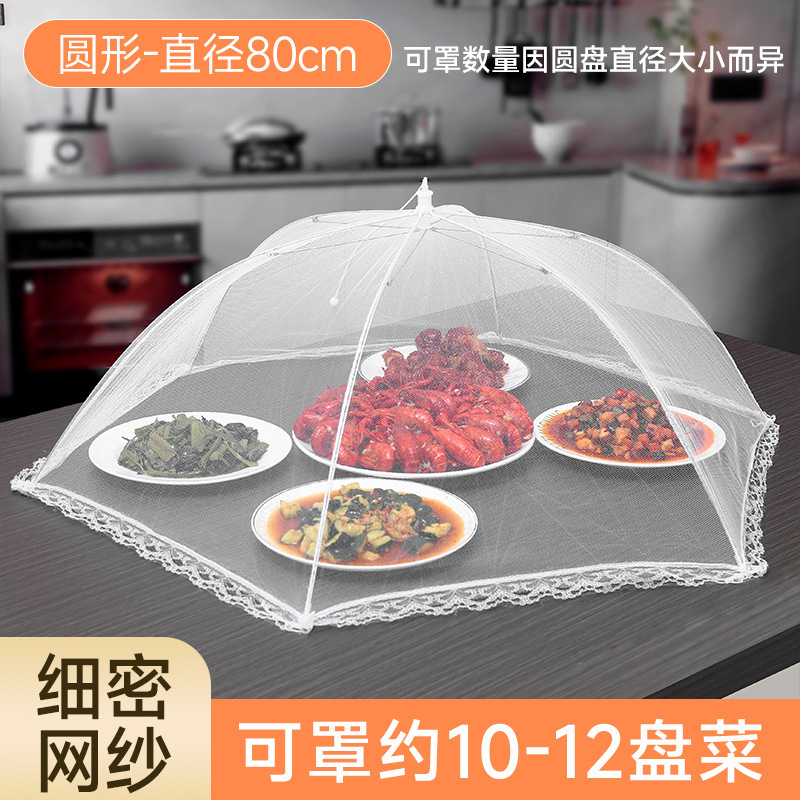 新しい家庭用テーブルカバー、折りたたみ式ネットカバー、ハエよけ、食べ残しカバー、防塵カバー|undefined