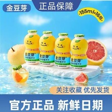 ��ѿ���y������֭155ml*4������ͯ�坙���ϻ�����֭�Ʒ���Jƿ