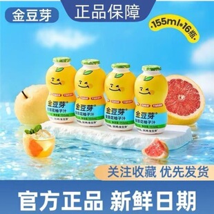 ��ѿ���y������֭155ml*4������ͯ�坙���ϻ�����֭�Ʒ���Jƿ