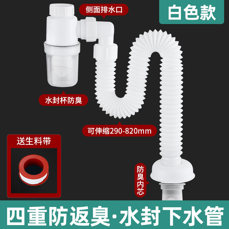 洗脸盆下水管下水器配件洗手池面盆台盆防臭防虫排水管带配件|undefined