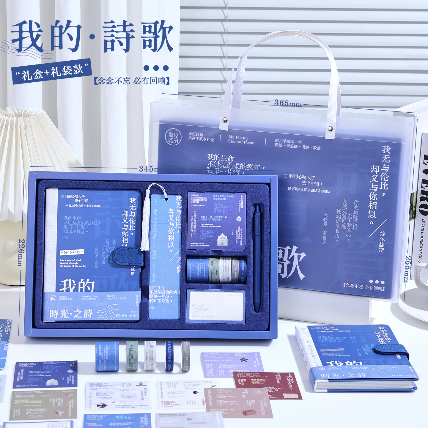 Estilo antiguo, pluma y tinta, escritura a mano, caja de regalo, juego de papelería, hebilla magnética tridimensional para estudiantes de estilo chino, regalo de cumpleaños inspirador